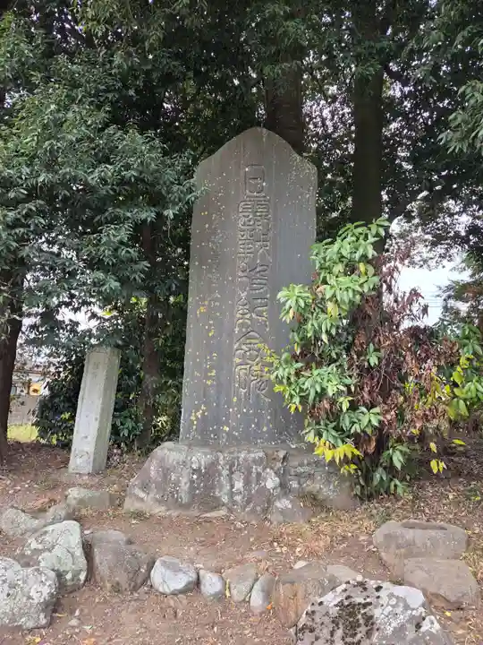 近津神社(栃木県)