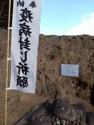 長屋神社のその他建物