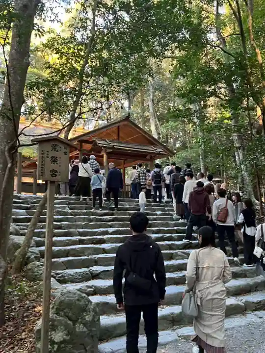 伊勢神宮内宮(皇大神宮)(三重県)
