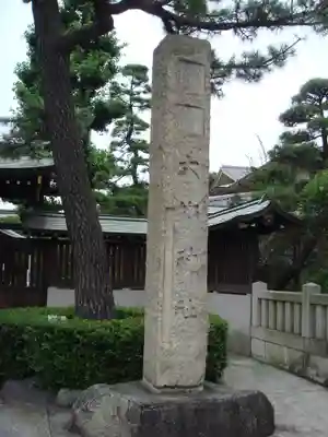 六郷神社のその他建物