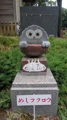 飯福神社の{uncategorized: "未分類", other: "その他", undefined: "問題あり", building: "その他建物", grave: "お墓", sacred_gate: "鳥居", guardian: "狛犬", statue: "像", buddha: "仏像", history: "歴史", nature: "自然", garden: "庭園", animal: "動物", pagoda: "塔", temizu: "手水舎", mountain_gate: "山門・神門", sanctuary: "本殿・本堂", subordinate: "末社・摂社", art: "芸術", scenery: "景色", jizo: "地蔵", ema: "絵馬", goshuin: "御朱印", omikuji: "おみくじ", items: "授与品その他", amulet: "お守り", goshuincho: "御朱印帳", eats: "食事", festival: "お祭り", votive_dance: "神楽", shichigosan: "七五三参", wedding: "結婚式", experience: "体験その他", initially: "初詣", around: "周辺", anti_infection: "感染症対策"}