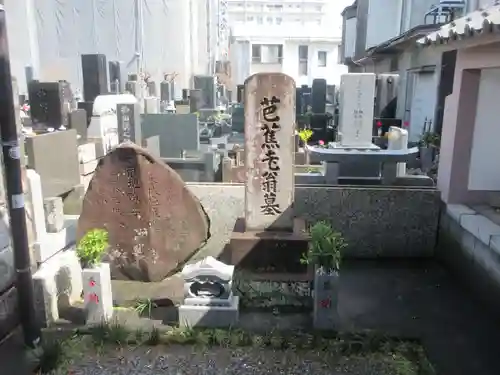 蓮馨寺(静岡県)