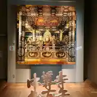 中尊寺讃衡蔵(岩手県)