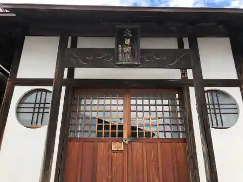 随願寺 成就院（大日如来）(福島県)