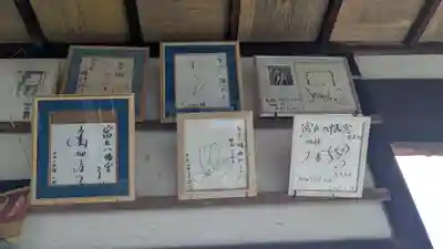 富丘八幡神社(香川県)