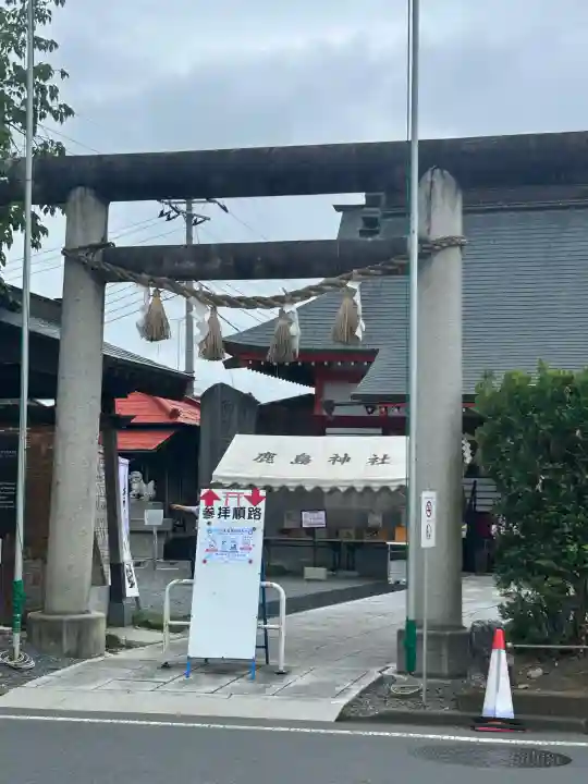 鹿島神社(栃木県)