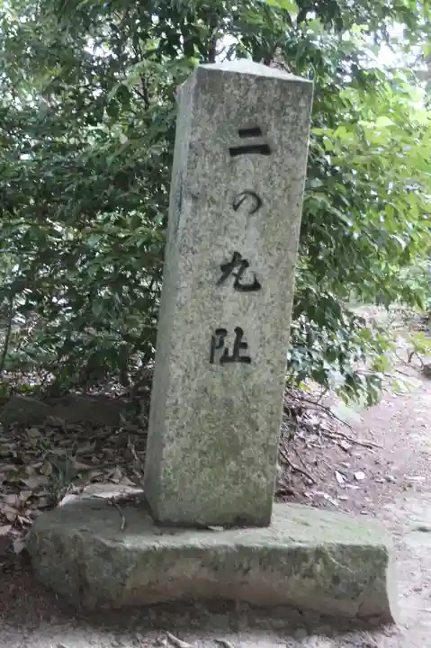 摠見寺(安土城趾)(滋賀県)