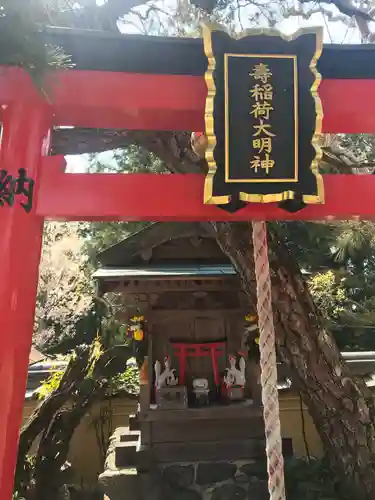 善福寺の鳥居