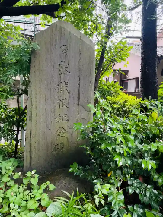 七社神社(東京都)