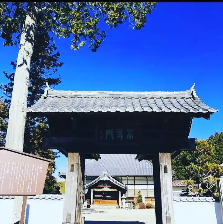 妙法寺の山門・神門