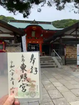 東照宮の{uncategorized: "未分類", other: "その他", undefined: "問題あり", building: "その他建物", grave: "お墓", sacred_gate: "鳥居", guardian: "狛犬", statue: "像", buddha: "仏像", history: "歴史", nature: "自然", garden: "庭園", animal: "動物", pagoda: "塔", temizu: "手水舎", mountain_gate: "山門・神門", sanctuary: "本殿・本堂", subordinate: "末社・摂社", art: "芸術", scenery: "景色", jizo: "地蔵", ema: "絵馬", goshuin: "御朱印", omikuji: "おみくじ", items: "授与品その他", amulet: "お守り", goshuincho: "御朱印帳", eats: "食事", festival: "お祭り", votive_dance: "神楽", shichigosan: "七五三参", wedding: "結婚式", experience: "体験その他", initially: "初詣", around: "周辺", anti_infection: "感染症対策"}