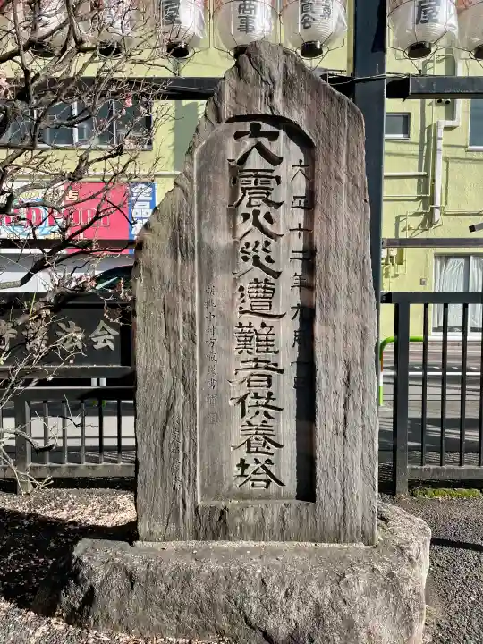 眞性寺の{uncategorized: "未分類", other: "その他", undefined: "問題あり", building: "その他建物", grave: "お墓", sacred_gate: "鳥居", guardian: "狛犬", statue: "像", buddha: "仏像", history: "歴史", nature: "自然", garden: "庭園", animal: "動物", pagoda: "塔", temizu: "手水舎", mountain_gate: "山門・神門", sanctuary: "本殿・本堂", subordinate: "末社・摂社", art: "芸術", scenery: "景色", jizo: "地蔵", ema: "絵馬", goshuin: "御朱印", omikuji: "おみくじ", items: "授与品その他", amulet: "お守り", goshuincho: "御朱印帳", eats: "食事", festival: "お祭り", votive_dance: "神楽", shichigosan: "七五三参", wedding: "結婚式", experience: "体験その他", initially: "初詣", around: "周辺", anti_infection: "感染症対策"}