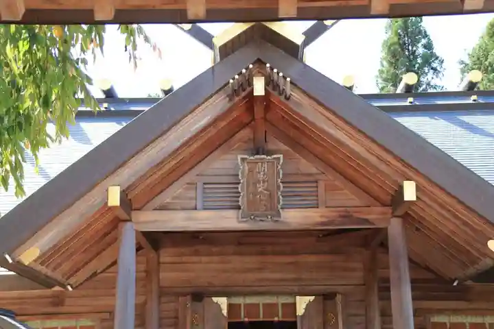 開成山大神宮の本殿・本堂