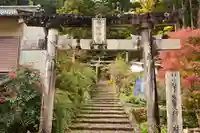若宮神社(高知県)