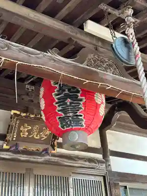 法華経寺(千葉県)