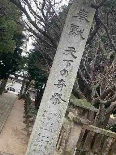 小俣八幡宮の建物その他