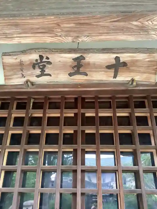 長光寺の末社・摂社