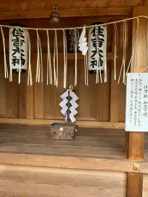 平野神社(京都府)