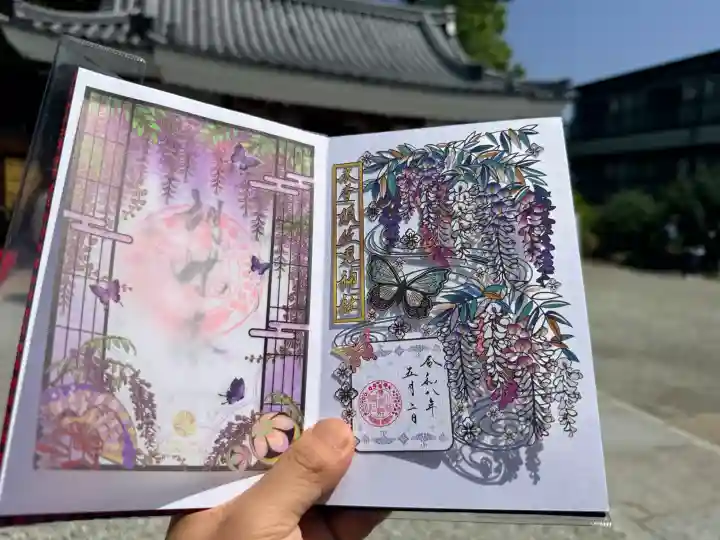 水堂須佐男神社の御朱印