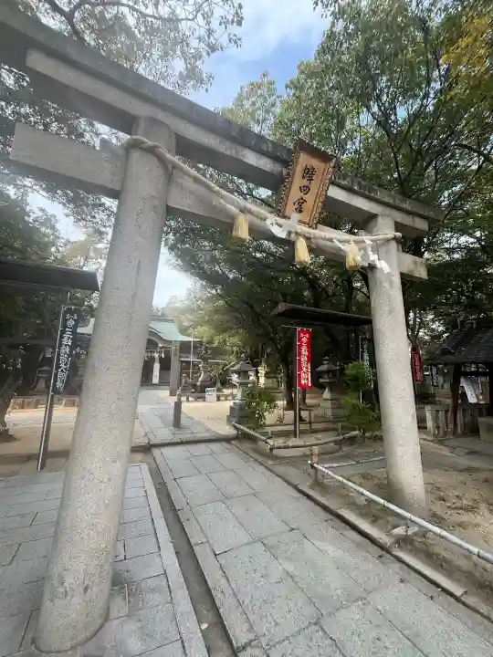 蜂田神社の{uncategorized: "未分類", other: "その他", undefined: "問題あり", building: "その他建物", grave: "お墓", sacred_gate: "鳥居", guardian: "狛犬", statue: "像", buddha: "仏像", history: "歴史", nature: "自然", garden: "庭園", animal: "動物", pagoda: "塔", temizu: "手水舎", mountain_gate: "山門・神門", sanctuary: "本殿・本堂", subordinate: "末社・摂社", art: "芸術", scenery: "景色", jizo: "地蔵", ema: "絵馬", goshuin: "御朱印", omikuji: "おみくじ", items: "授与品その他", amulet: "お守り", goshuincho: "御朱印帳", eats: "食事", festival: "お祭り", votive_dance: "神楽", shichigosan: "七五三参", wedding: "結婚式", experience: "体験その他", initially: "初詣", around: "周辺", anti_infection: "感染症対策"}