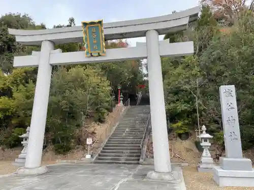 櫨谷神社の鳥居