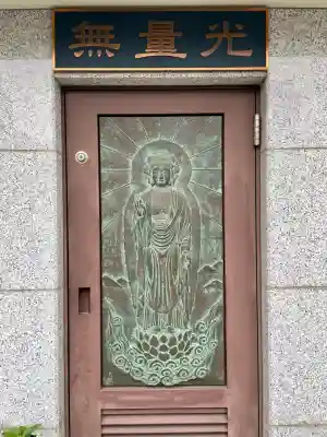 瑞泉寺(東京都)