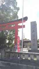 玉前神社(千葉県)