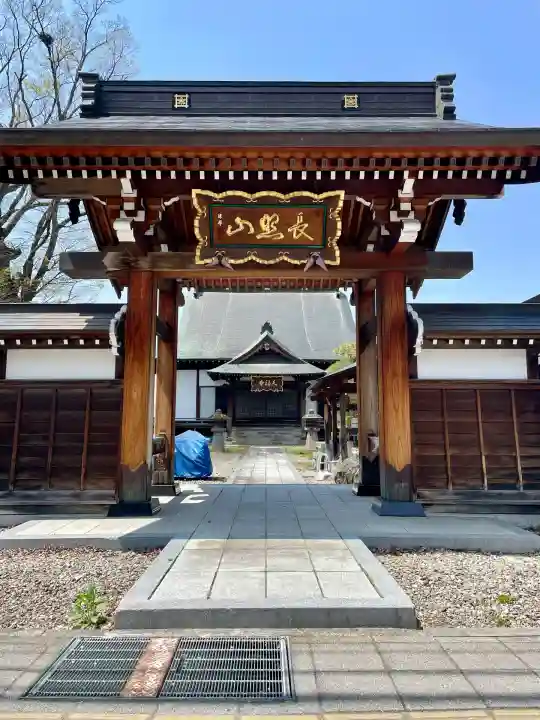 久福寺(福島県)