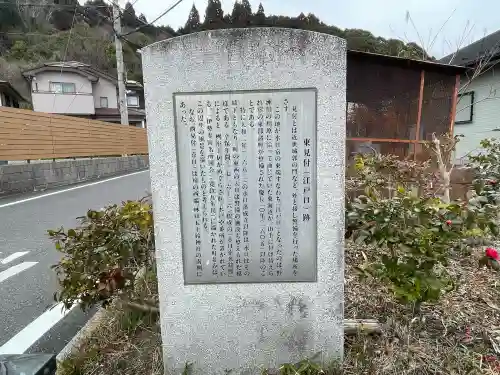 地蔵(水口宿東見附跡)の{uncategorized: "未分類", other: "その他", undefined: "問題あり", building: "その他建物", grave: "お墓", sacred_gate: "鳥居", guardian: "狛犬", statue: "像", buddha: "仏像", history: "歴史", nature: "自然", garden: "庭園", animal: "動物", pagoda: "塔", temizu: "手水舎", mountain_gate: "山門・神門", sanctuary: "本殿・本堂", subordinate: "末社・摂社", art: "芸術", scenery: "景色", jizo: "地蔵", ema: "絵馬", goshuin: "御朱印", omikuji: "おみくじ", items: "授与品その他", amulet: "お守り", goshuincho: "御朱印帳", eats: "食事", festival: "お祭り", votive_dance: "神楽", shichigosan: "七五三参", wedding: "結婚式", experience: "体験その他", initially: "初詣", around: "周辺", anti_infection: "感染症対策"}