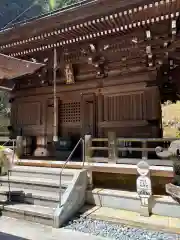 青龍寺(高知県)