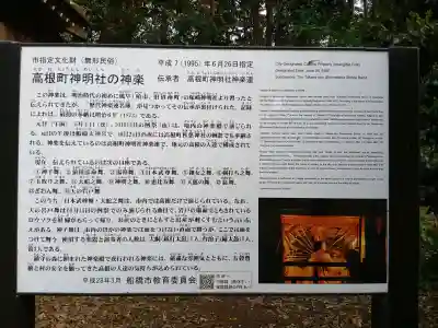 神明社の{uncategorized: "未分類", other: "その他", undefined: "問題あり", building: "その他建物", grave: "お墓", sacred_gate: "鳥居", guardian: "狛犬", statue: "像", buddha: "仏像", history: "歴史", nature: "自然", garden: "庭園", animal: "動物", pagoda: "塔", temizu: "手水舎", mountain_gate: "山門・神門", sanctuary: "本殿・本堂", subordinate: "末社・摂社", art: "芸術", scenery: "景色", jizo: "地蔵", ema: "絵馬", goshuin: "御朱印", omikuji: "おみくじ", items: "授与品その他", amulet: "お守り", goshuincho: "御朱印帳", eats: "食事", festival: "お祭り", votive_dance: "神楽", shichigosan: "七五三参", wedding: "結婚式", experience: "体験その他", initially: "初詣", around: "周辺", anti_infection: "感染症対策"}