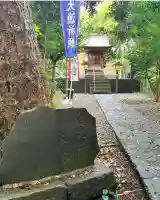 金毘羅宮(海南神社境内社)(神奈川県)
