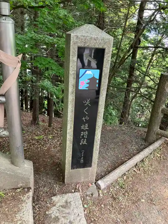 新倉富士浅間神社の{uncategorized: "未分類", other: "その他", undefined: "問題あり", building: "その他建物", grave: "お墓", sacred_gate: "鳥居", guardian: "狛犬", statue: "像", buddha: "仏像", history: "歴史", nature: "自然", garden: "庭園", animal: "動物", pagoda: "塔", temizu: "手水舎", mountain_gate: "山門・神門", sanctuary: "本殿・本堂", subordinate: "末社・摂社", art: "芸術", scenery: "景色", jizo: "地蔵", ema: "絵馬", goshuin: "御朱印", omikuji: "おみくじ", items: "授与品その他", amulet: "お守り", goshuincho: "御朱印帳", eats: "食事", festival: "お祭り", votive_dance: "神楽", shichigosan: "七五三参", wedding: "結婚式", experience: "体験その他", initially: "初詣", around: "周辺", anti_infection: "感染症対策"}