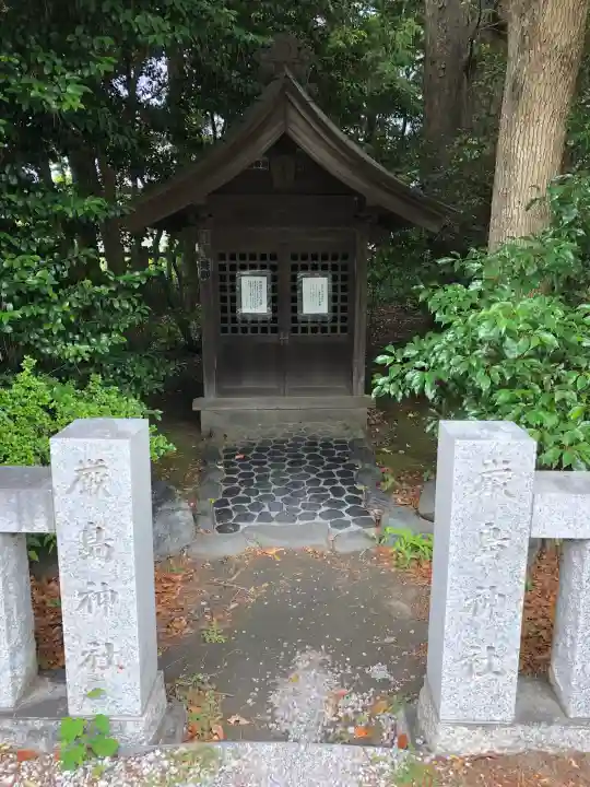 鵠沼皇大神宮(烏森神社)の{uncategorized: "未分類", other: "その他", undefined: "問題あり", building: "その他建物", grave: "お墓", sacred_gate: "鳥居", guardian: "狛犬", statue: "像", buddha: "仏像", history: "歴史", nature: "自然", garden: "庭園", animal: "動物", pagoda: "塔", temizu: "手水舎", mountain_gate: "山門・神門", sanctuary: "本殿・本堂", subordinate: "末社・摂社", art: "芸術", scenery: "景色", jizo: "地蔵", ema: "絵馬", goshuin: "御朱印", omikuji: "おみくじ", items: "授与品その他", amulet: "お守り", goshuincho: "御朱印帳", eats: "食事", festival: "お祭り", votive_dance: "神楽", shichigosan: "七五三参", wedding: "結婚式", experience: "体験その他", initially: "初詣", around: "周辺", anti_infection: "感染症対策"}