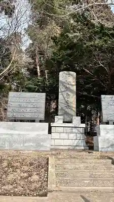 三嶋神社(北海道)