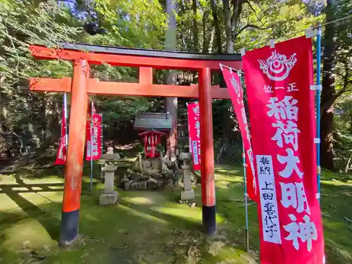 西明寺の末社