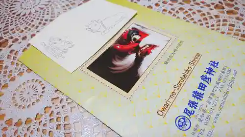 尾張猿田彦神社(愛知県)