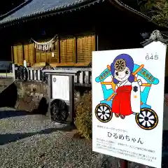 車神社の建物その他