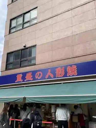 水天宮(東京都)