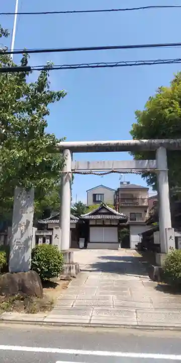 天祖神社(東京都)
