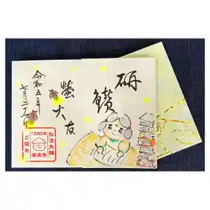 常泉寺(新潟県)(2023年07月30日(日) 08時58分45秒投稿)