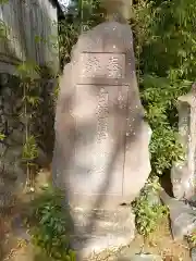 白笹稲荷神社(神奈川県)