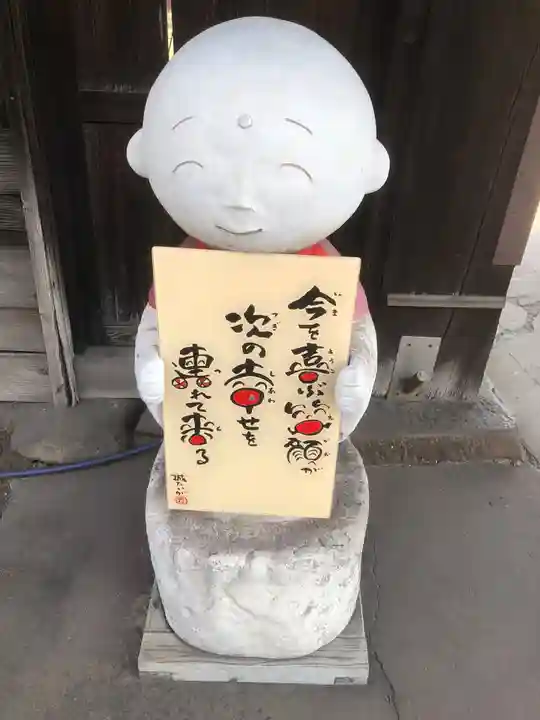 四季桜の寺 妙乗院の御朱印