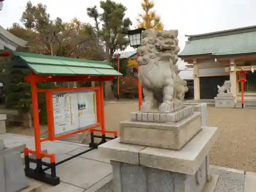 中島惣社(大阪府)