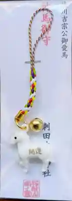 刺田比古神社(和歌山県)