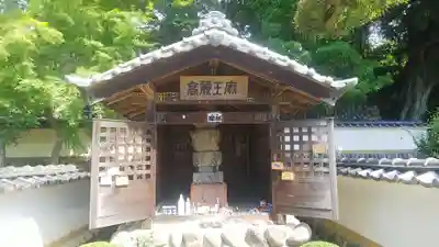 聖天院のその他建物