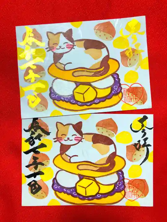 御井神社(岐阜県)