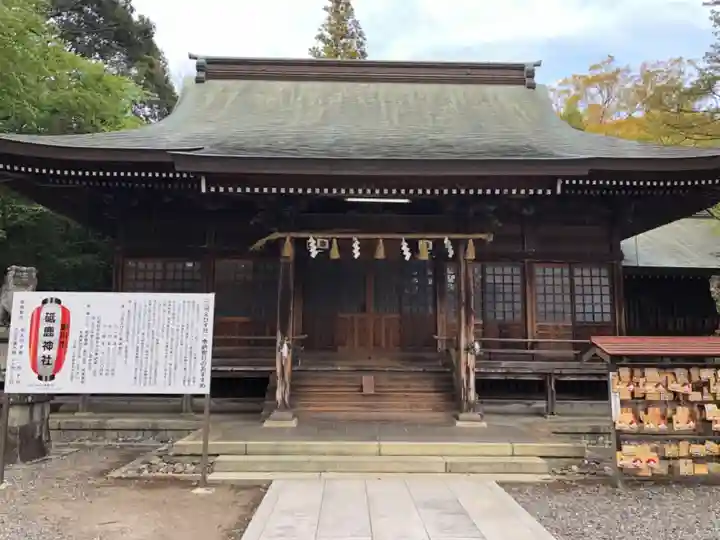 砥鹿神社(里宮)の本殿・本堂