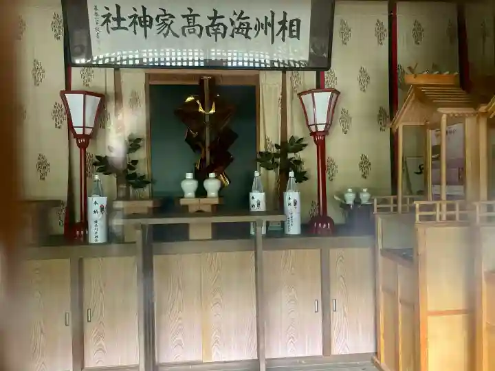 相州海南高家神社(海南神社境内社)(神奈川県)