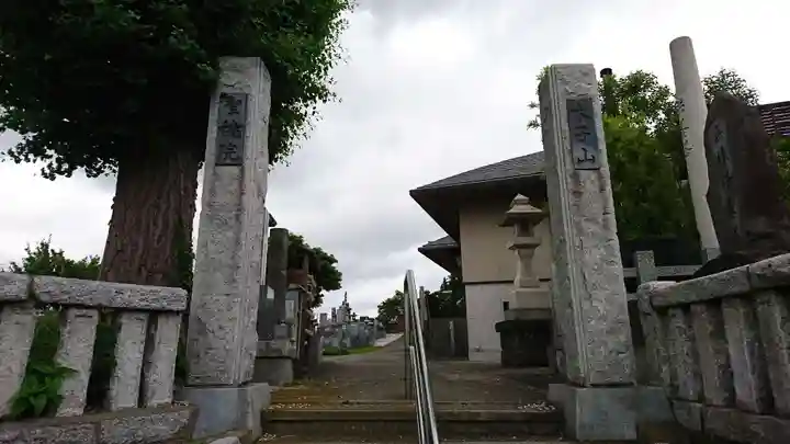 聖徳院のその他建物